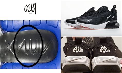 allah op nike schoenen|Nike allah shoes recall.